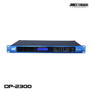 DP-2300数字功放